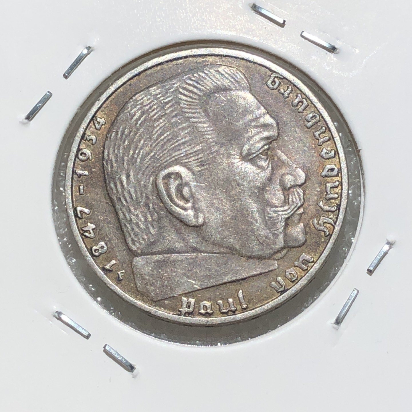 环球钱币第003场 1937年F厂兴登堡2马克银币