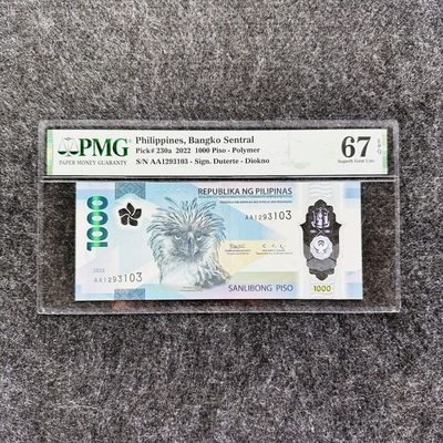 82nd ¥¥ 🐰菲律宾2022年1000比索塑料钞，AA首发冠，2022年IBNS获奖钞 - AA1293103