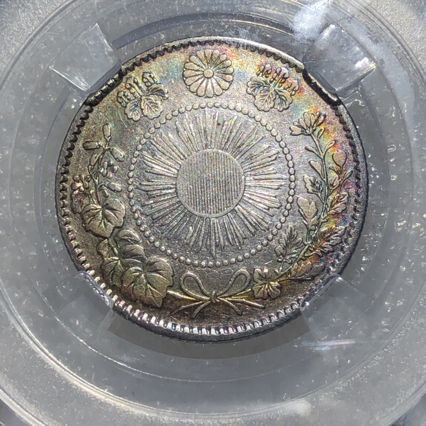 环球钱币第003场 80%银五彩日本旭日龙二十钱银币