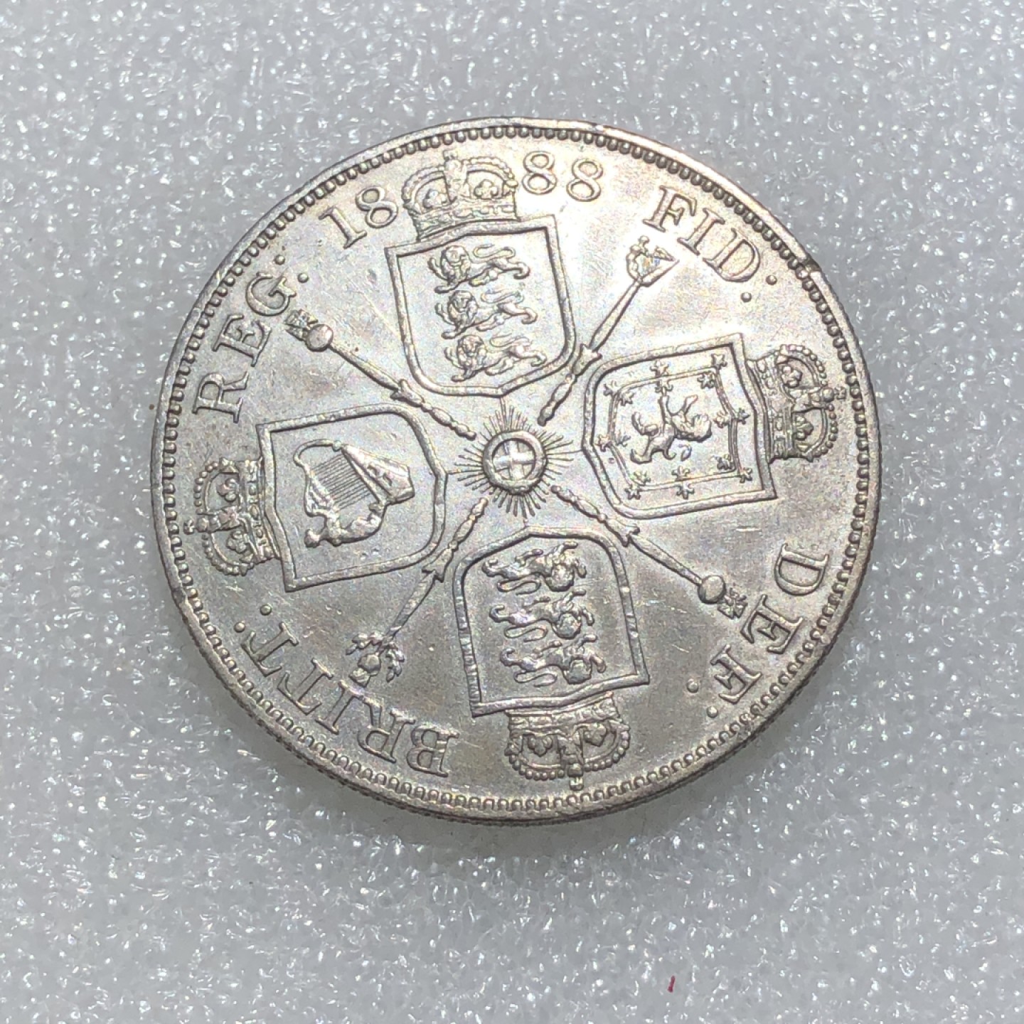 环球钱币第003场 1888年92.5%银维多利亚弗洛林银币（有焊点）