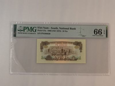 【三泉🏦Quan Se】拍卖第十三期⚖️ - 【PMG66EPQ】越南1966年10XU