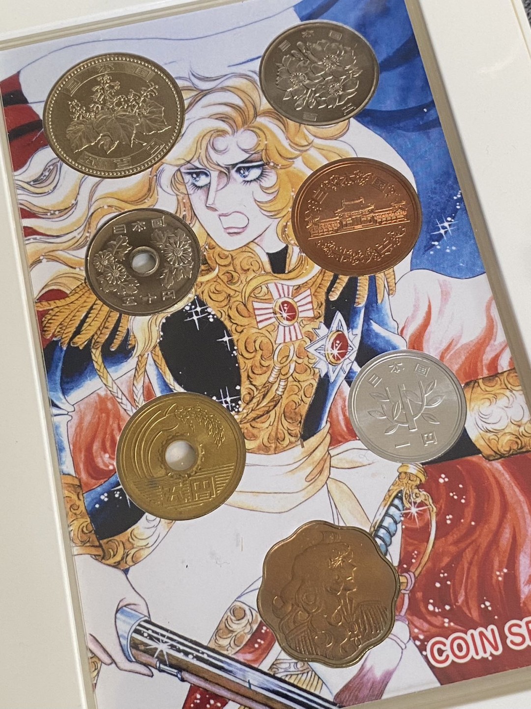 小葵钱铺 散币专场 第10期 日本2007年凡尔赛玫瑰35周年纪念套币