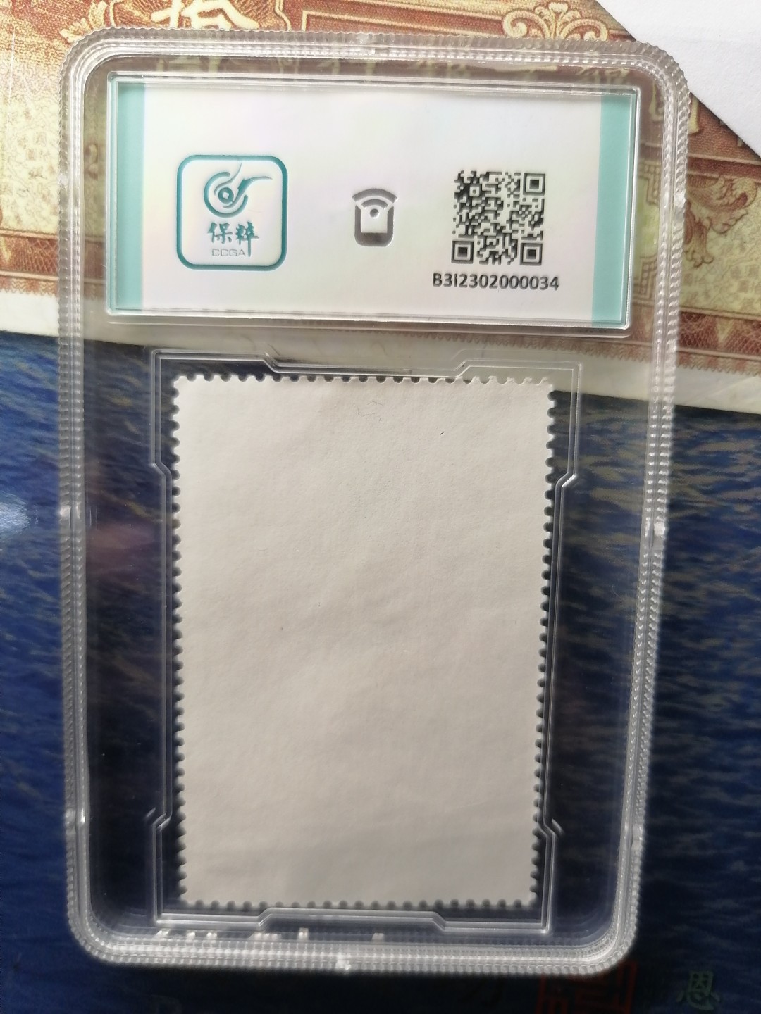 邮票专场 T82  西厢记8分（4-2）