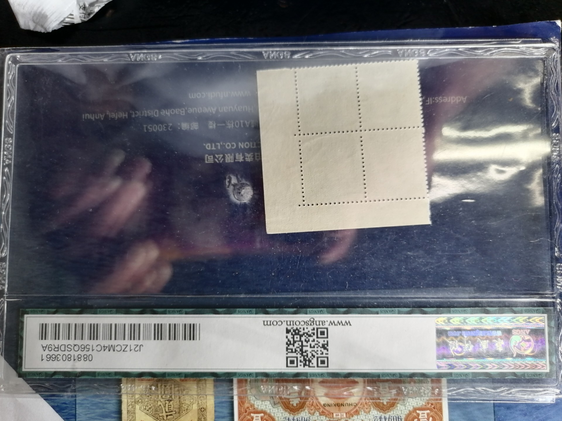 邮票专场 香港中华二版孙中山像邮票伍分