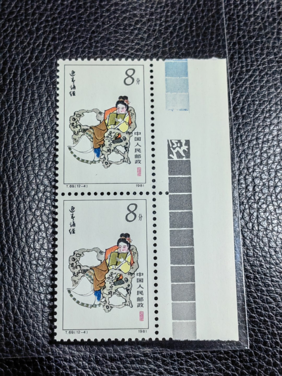 洪涛臻品批发群  精选邮票限时拍卖第二百五十七期 T69红楼梦新 12-4 色标2连一组，版撕全品嘎嘎绝，评级品相，JT精品热门票，厂名三俗稀缺货，版撕精品藏家首选，喜欢不要错过