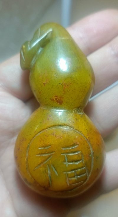 玉件杂项 - 双面玉葫芦八卦福字葫芦腰挂吊坠玉佩