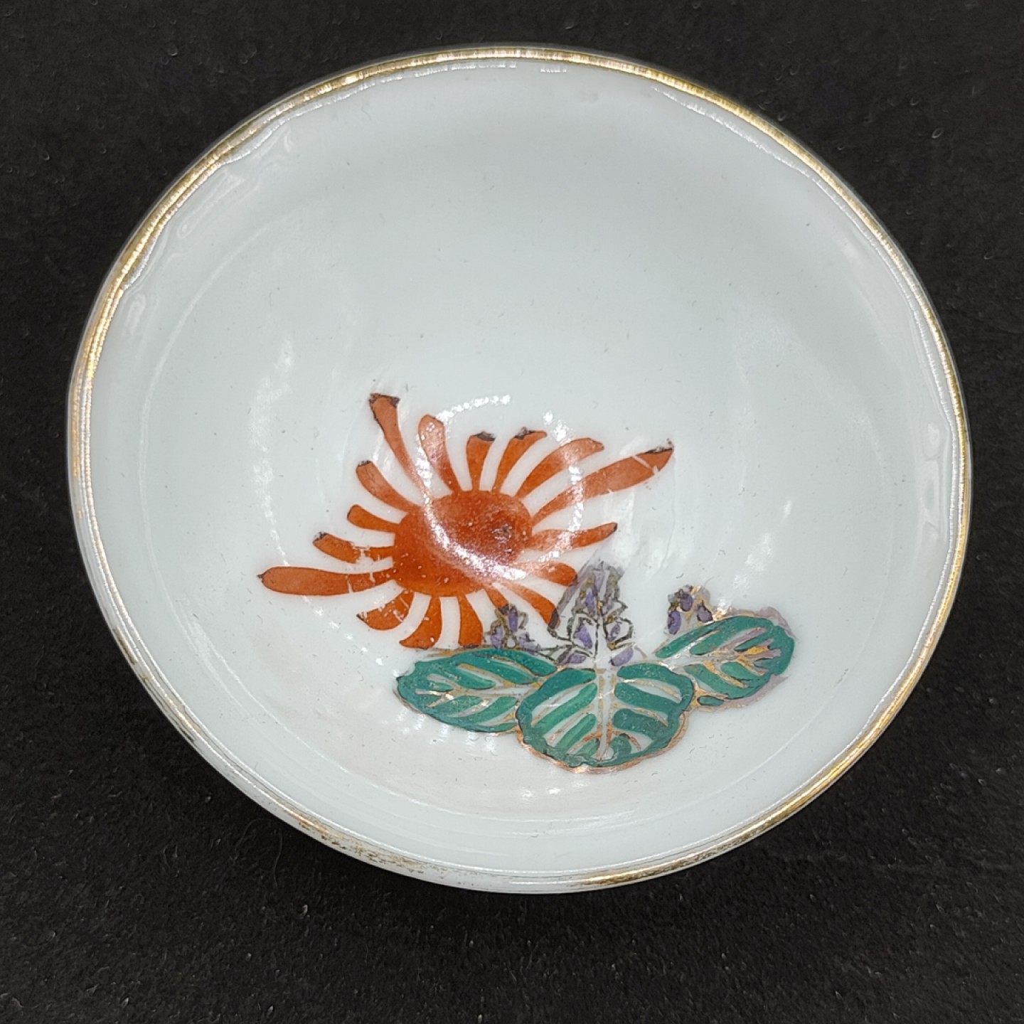 全场0元起拍 第54期 咸鱼国勋章拍卖专场 5月10日（周三）下午6：00开始 日本二战时期朝鲜守备纪念瓷碗