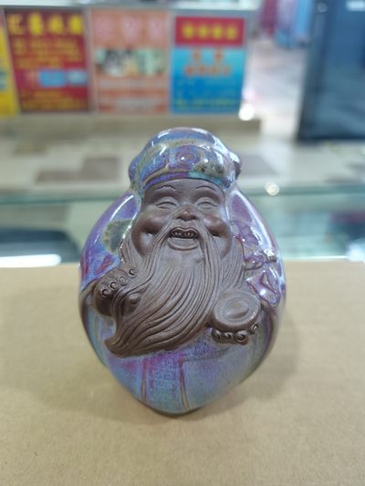 爱淘收藏第27期，杂件 - 钧窑瓷：财神。