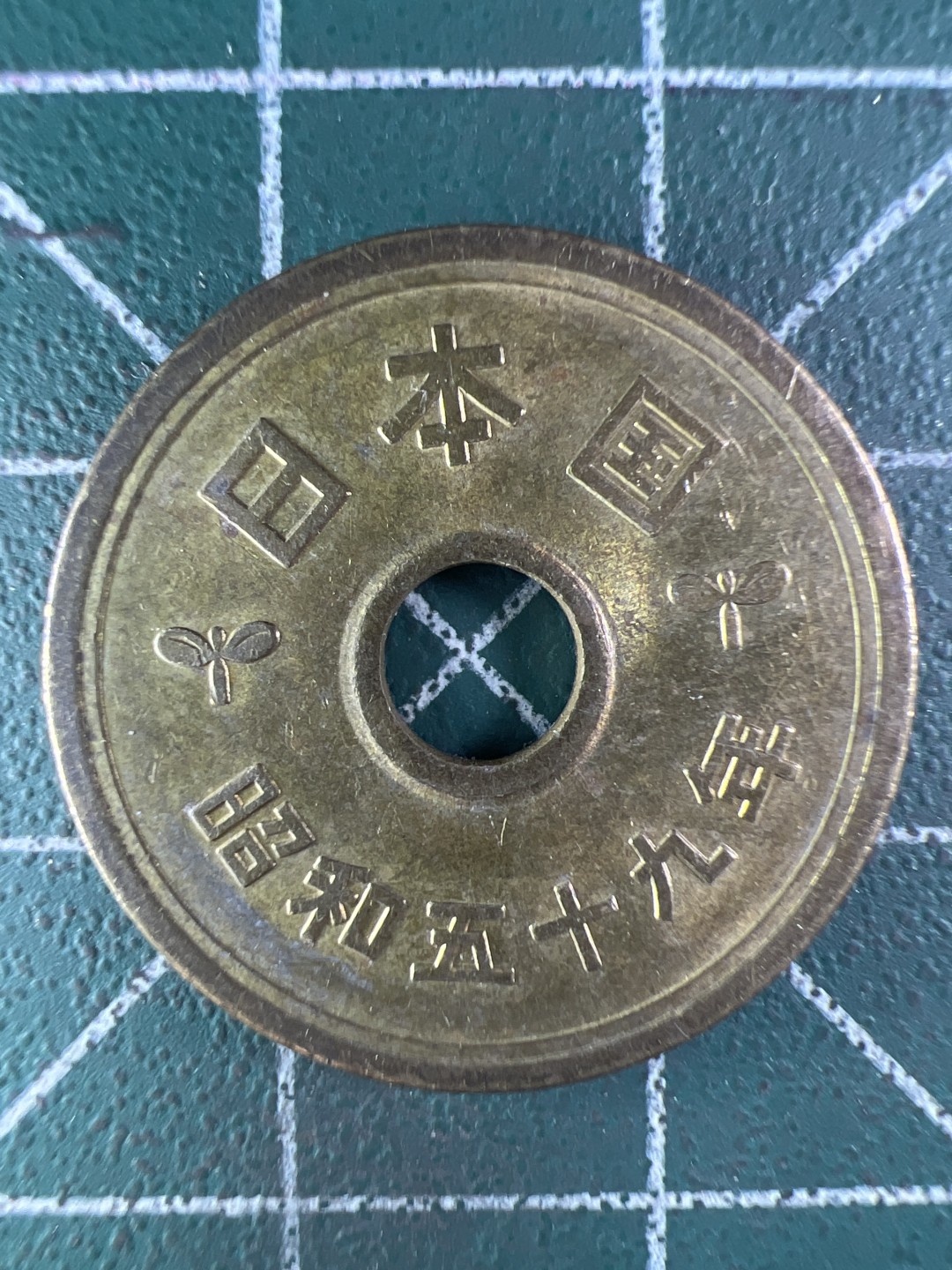 泡泡堂微拍第208幕硬币捡漏可累计专场👿👿，累计满二十元包邮，接受代拍业务 日本五元