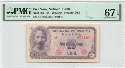 小福收藏拍卖第112期 评级币精选场 拍品有新增 本期有奥地利5000先令莫扎特  马耳他经典彩背全同号  法属印度支那老挝10皮阿斯特  香港500元大青斑Z冠  荷兰首发年10盾伦勃朗 意大利提香 越南51年20盾  葡属几内亚1000埃斯库多 波兰20兹罗提1050周年纪念钞  南斯拉夫未发行版200第纳尔倒置号  法属西非50法郎 首版哥伦布 丹麦1000克朗画家夫妇等各种高分珍稀老钞精品 - 越南 1951年 20盾 紫色版 中国代印 非常难评 PMG67 EPQ 冠军分！！！