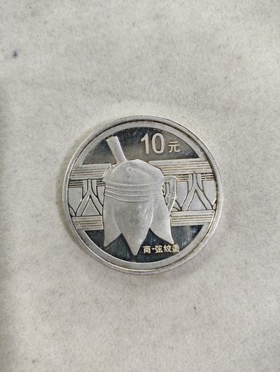 爱淘收藏第27期，杂件 - 非币！纪念章