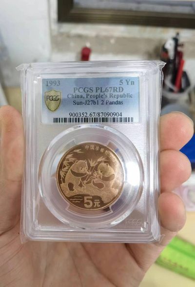 238.【鲸贝乐淘★两拍包邮】三字经·第“亲师友，习礼仪”号拍卖 【纪念币】1993年珍稀野生动物大熊猫5元铜币，PCGS.PL67RD