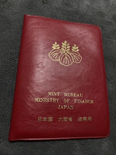 〔小葵钱铺〕银散套币场·第15期（加拍场） - 日本1979年套币