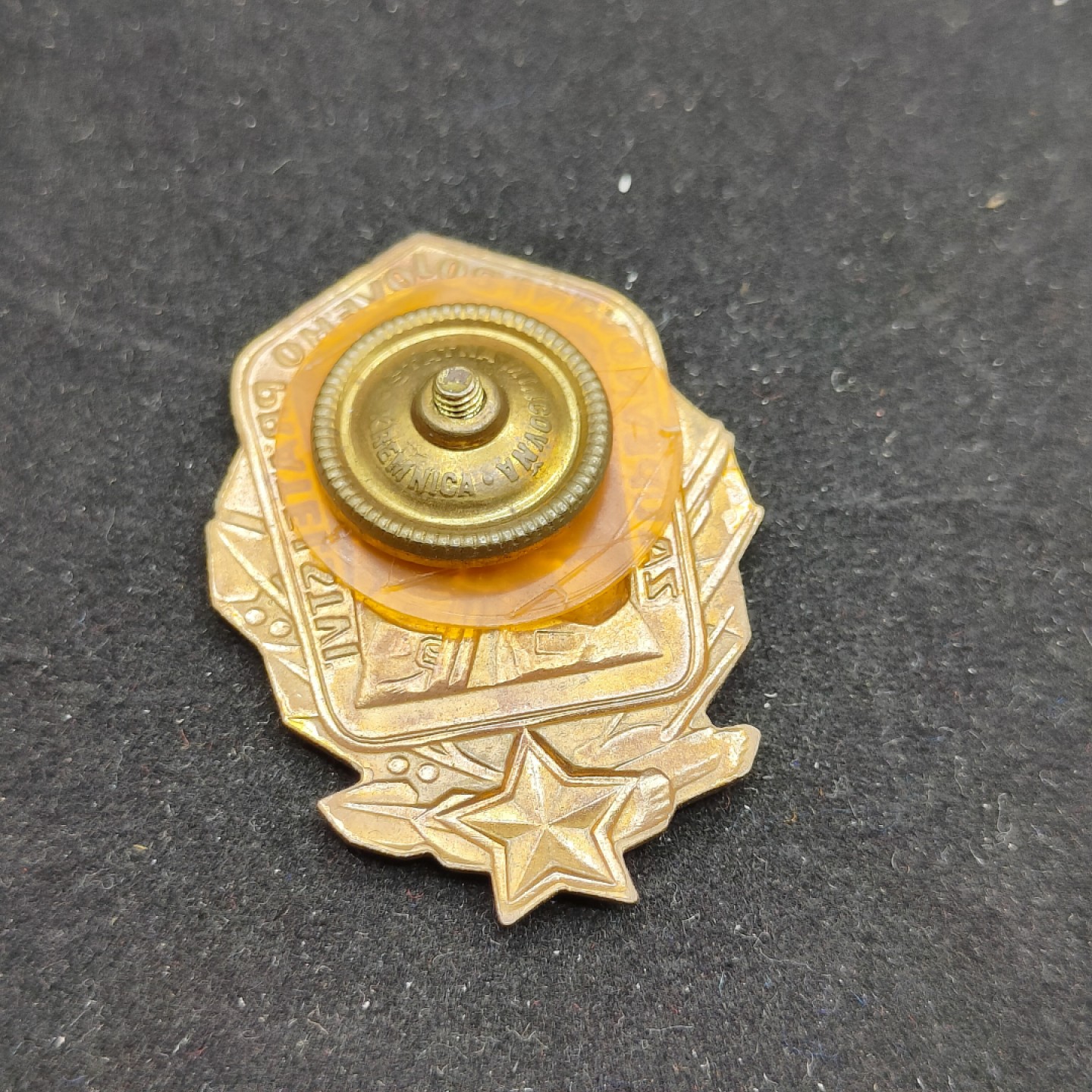 全场0元起拍 第54期 咸鱼国勋章拍卖专场 5月10日（周三）下午6：00开始 捷克巩固战斗友谊证章 转轮-