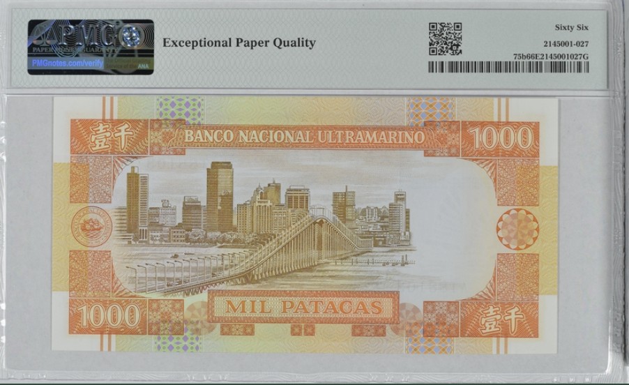 收藏联盟Quantum Auction 第257期拍卖  澳门大西洋银行1999年1000元 PMG66 大金龙 号码无47 澳门镜海长虹-澳凼大桥