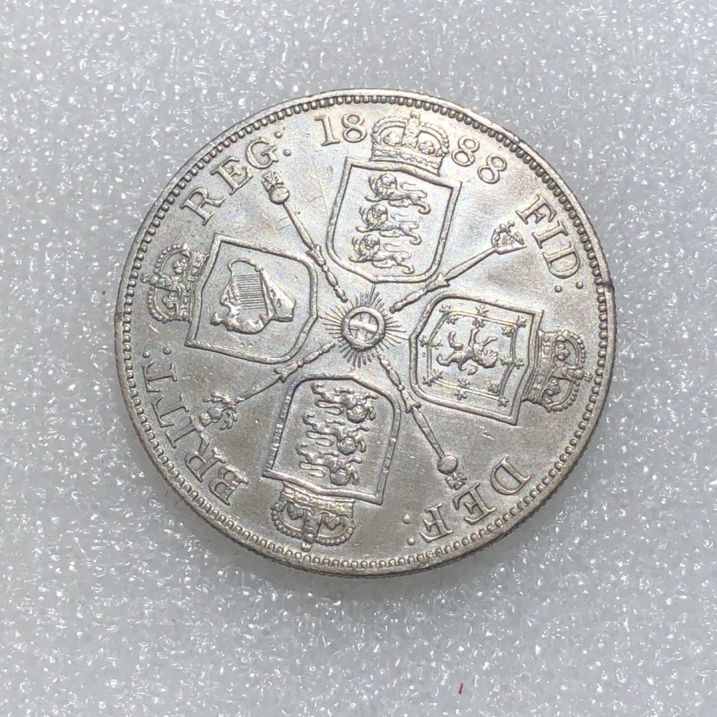 环球钱币第003场 1888年92.5%银维多利亚弗洛林银币（有焊点）