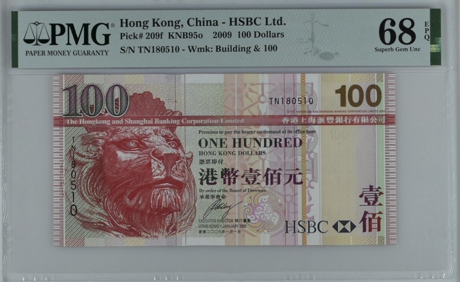 收藏联盟Quantum Auction 第257期拍卖  香港汇丰银行2009年100元 PMG68 号码无47