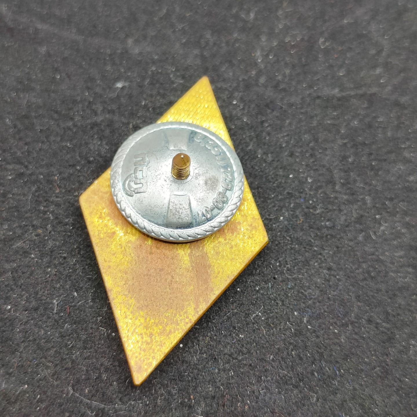 全场0元起拍 第54期 咸鱼国勋章拍卖专场 5月10日（周三）下午6：00开始 俄罗斯高等理工大学毕业证章-