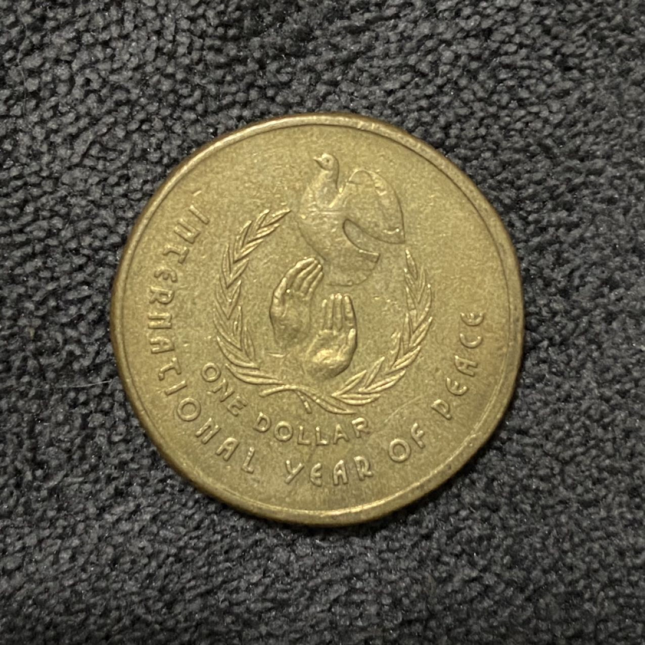 小葵钱铺 散币专场 第10期 澳大利亚1986年国际和平年纪念币