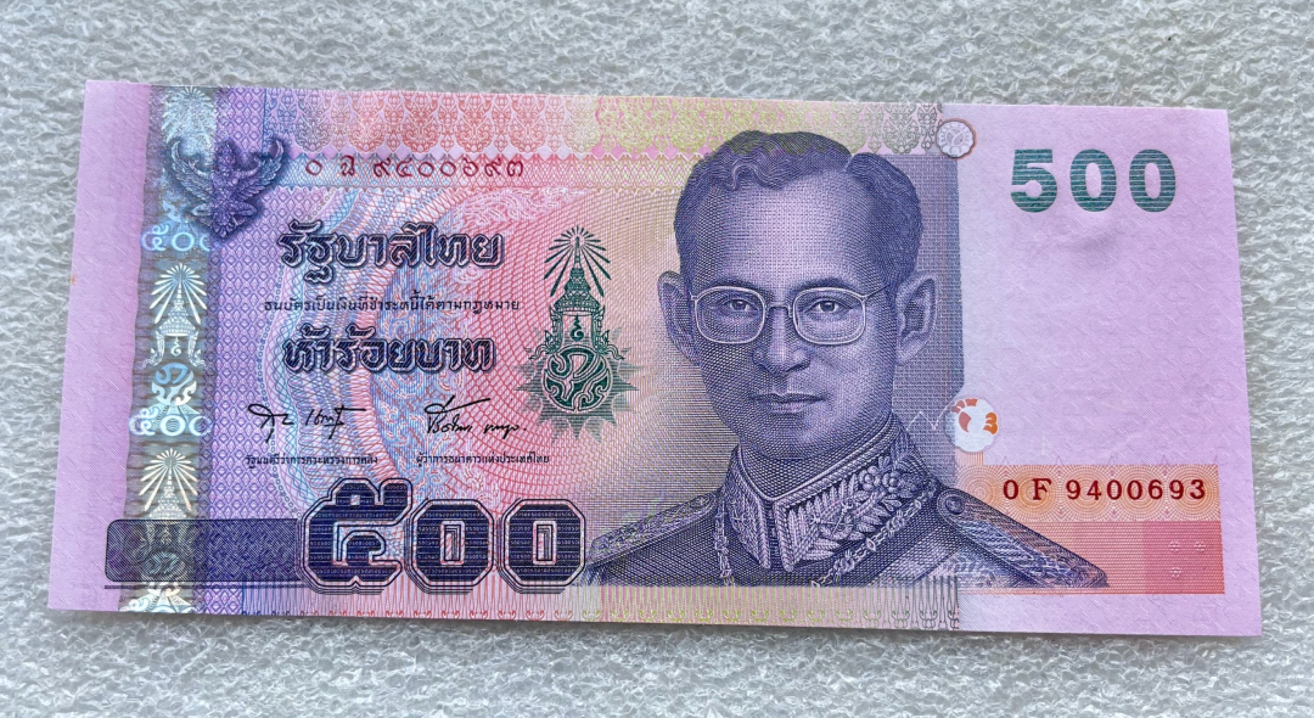 德纳罗测试钞、香港伊二1元、以色列、东南亚菲律宾/泰国/缅甸/老挝、英国/英属、沙俄、北越南/南越。世界纸币专场，彼得堡世界钱币勋章拍卖第51期，周六日两连拍