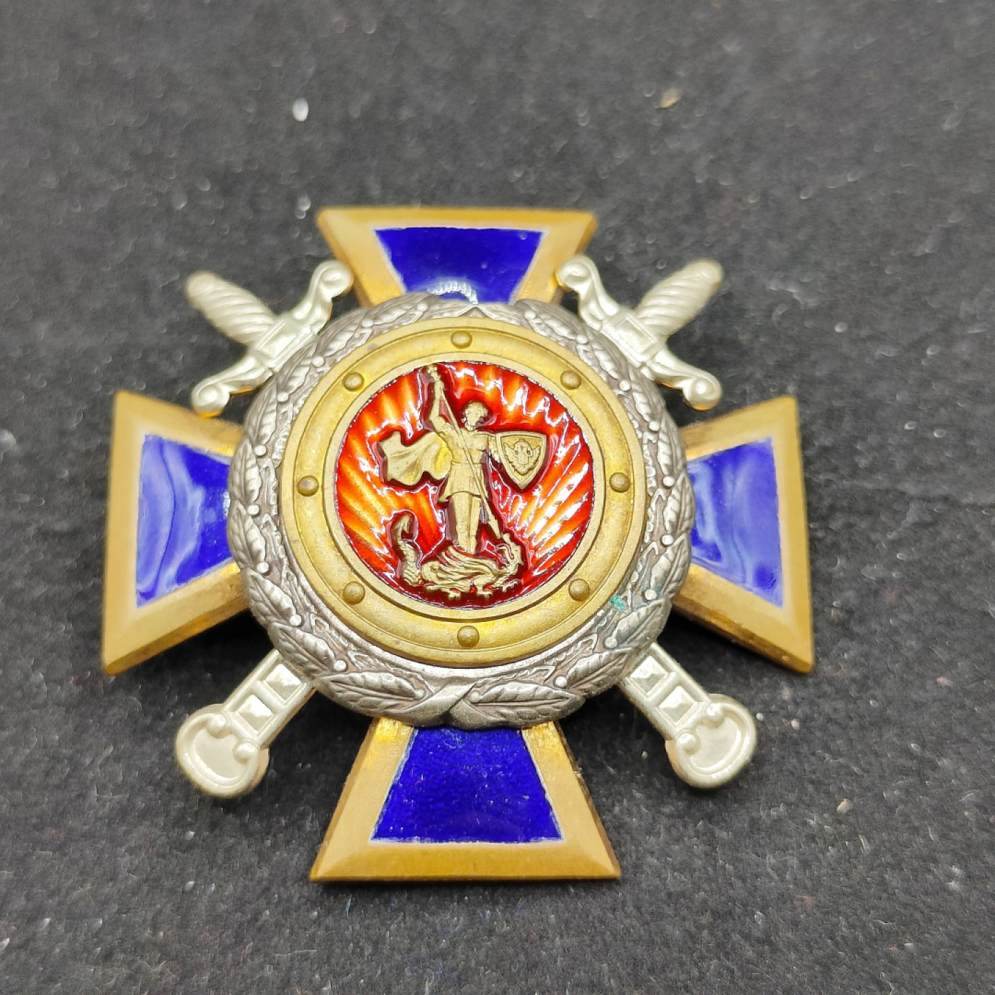 全场0元起拍 第54期 咸鱼国勋章拍卖专场 5月10日（周三）下午6：00开始 俄罗斯紧急情况部服役证章 转轮带标-