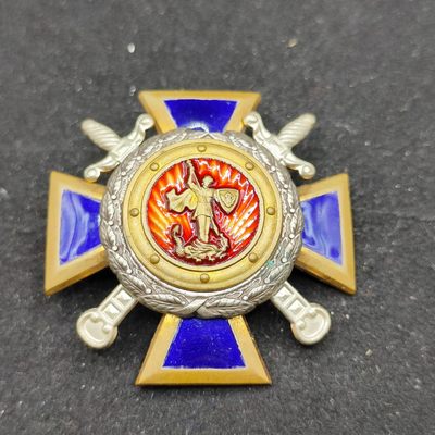 全场0元起拍 第54期 咸鱼国勋章拍卖专场 5月10日（周三）下午6：00开始 - 俄罗斯紧急情况部服役证章 转轮带标-