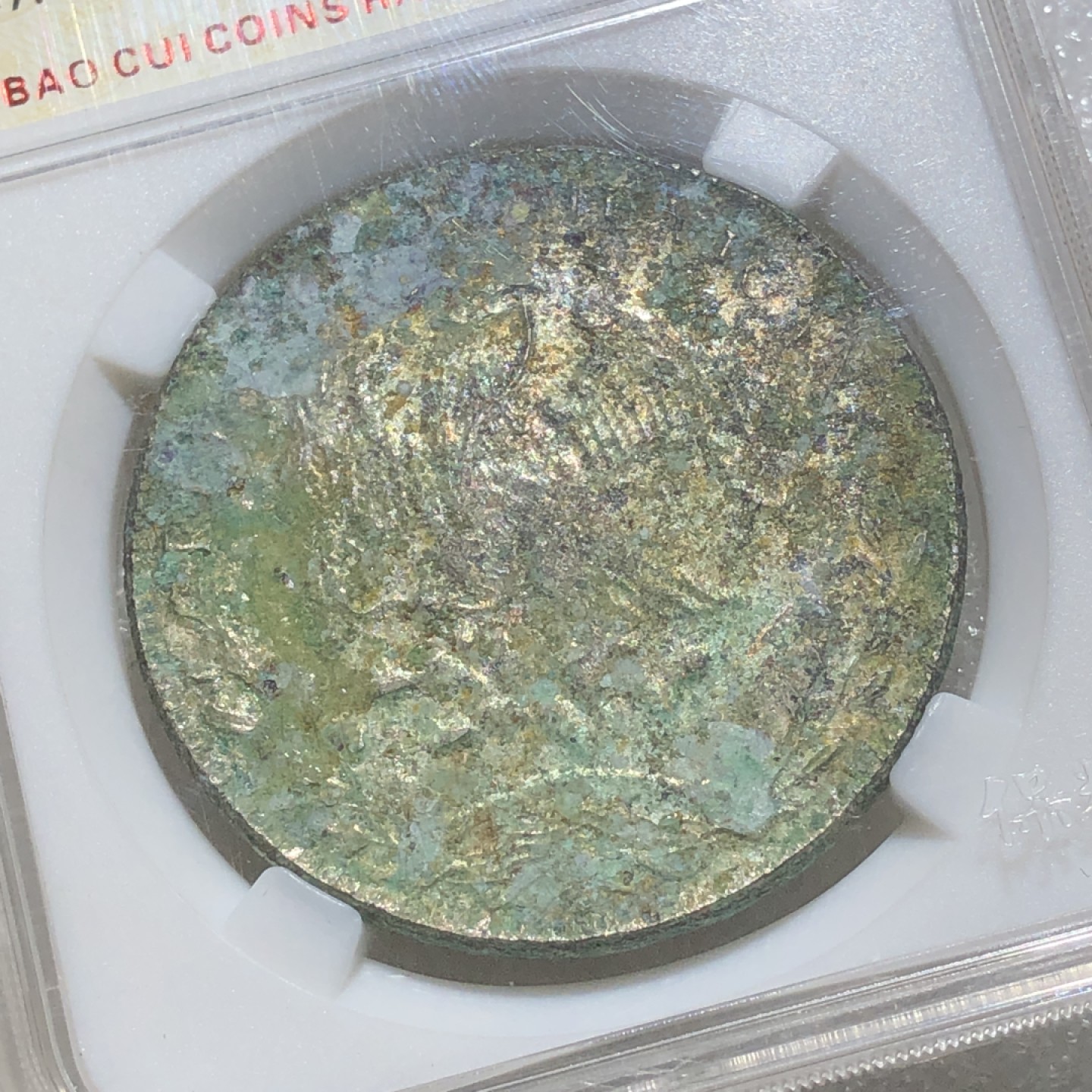 环球钱币第003场 私铸墨西哥鹰洋8R