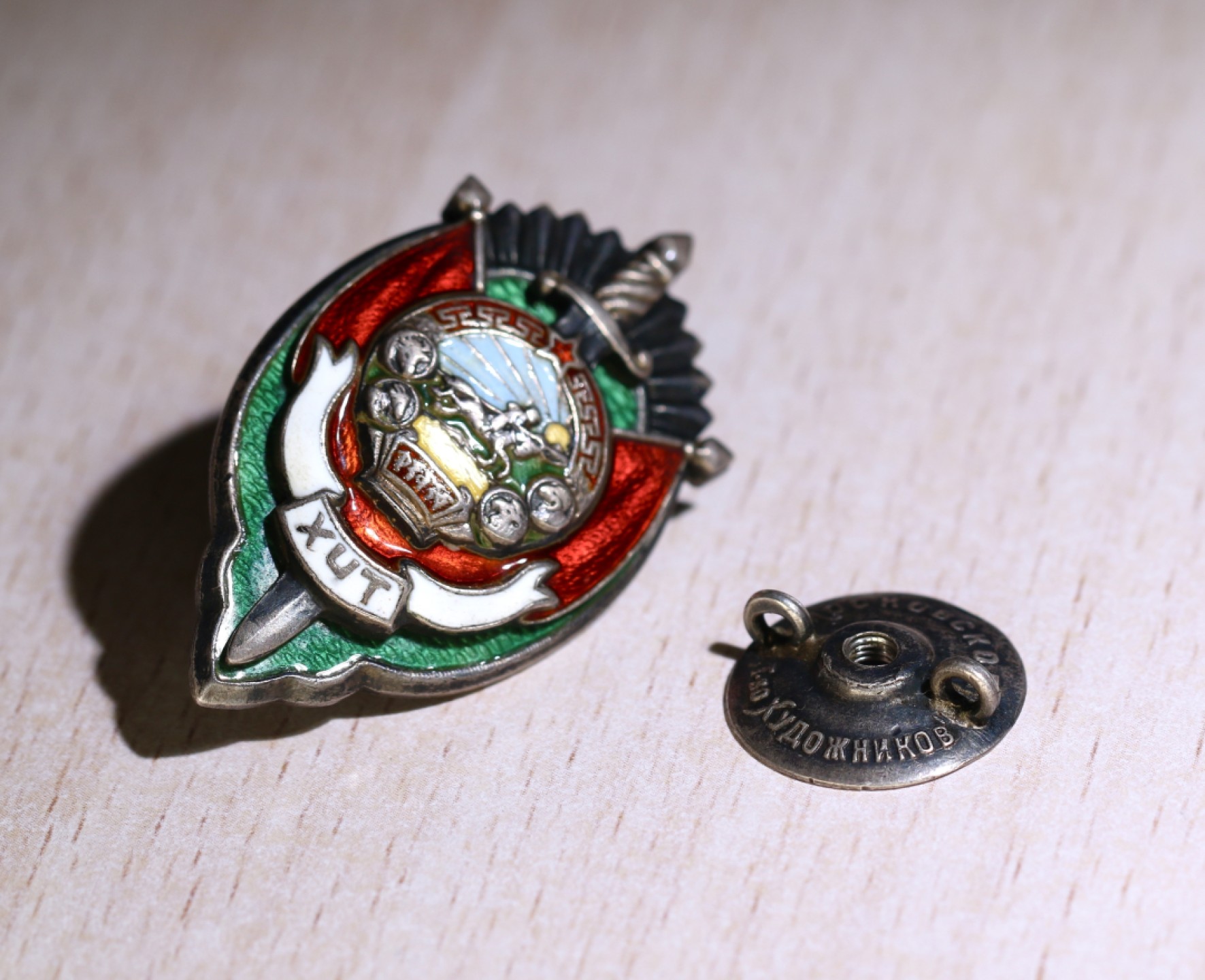 大猫徽章拍卖第223期  蒙古🇲🇳内务部荣誉证章 银质全品