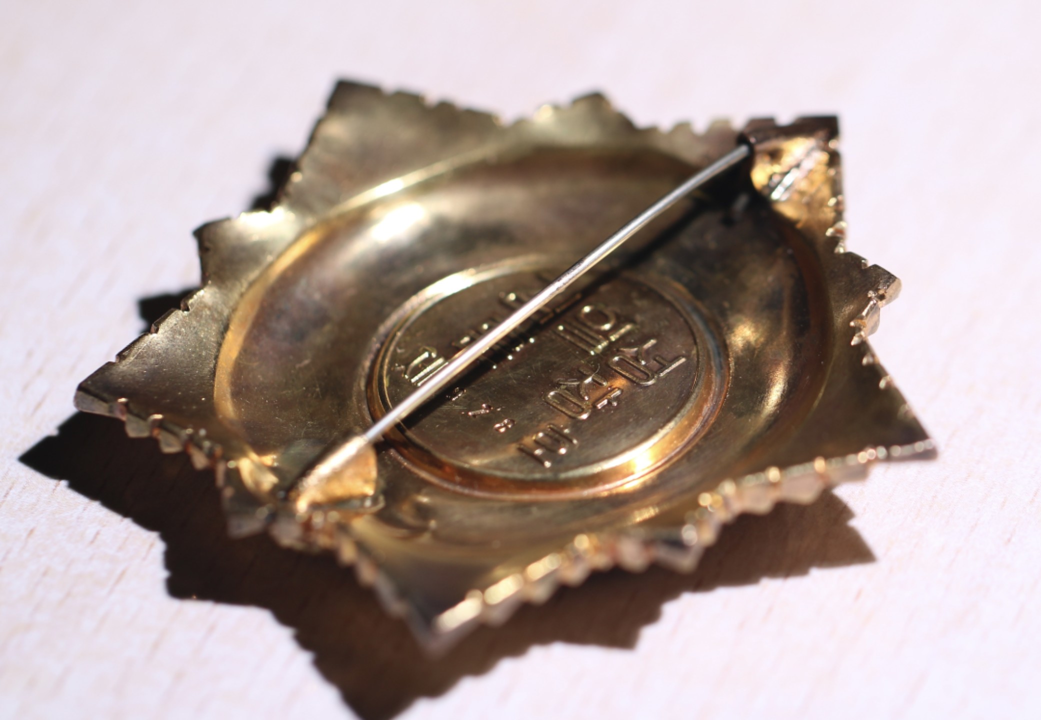 大猫徽章拍卖第223期 朝鲜🇰🇵金日成勋章