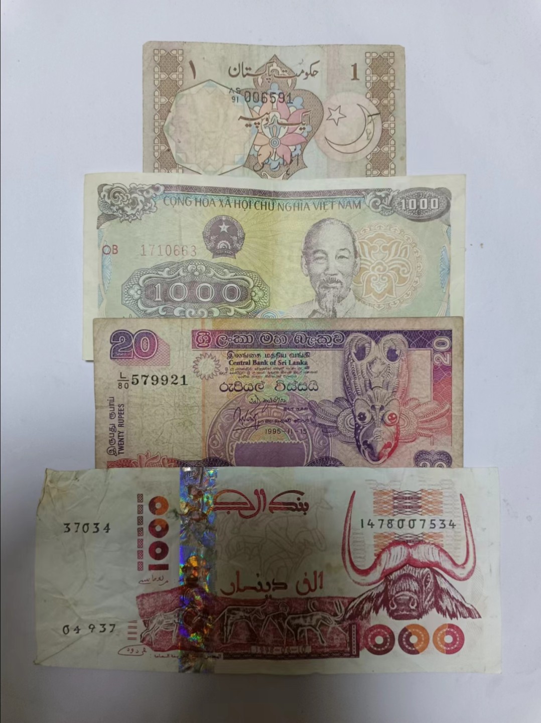 【20230510】非全新纸币第二十一场 亚洲国家和阿尔及利亚纸币