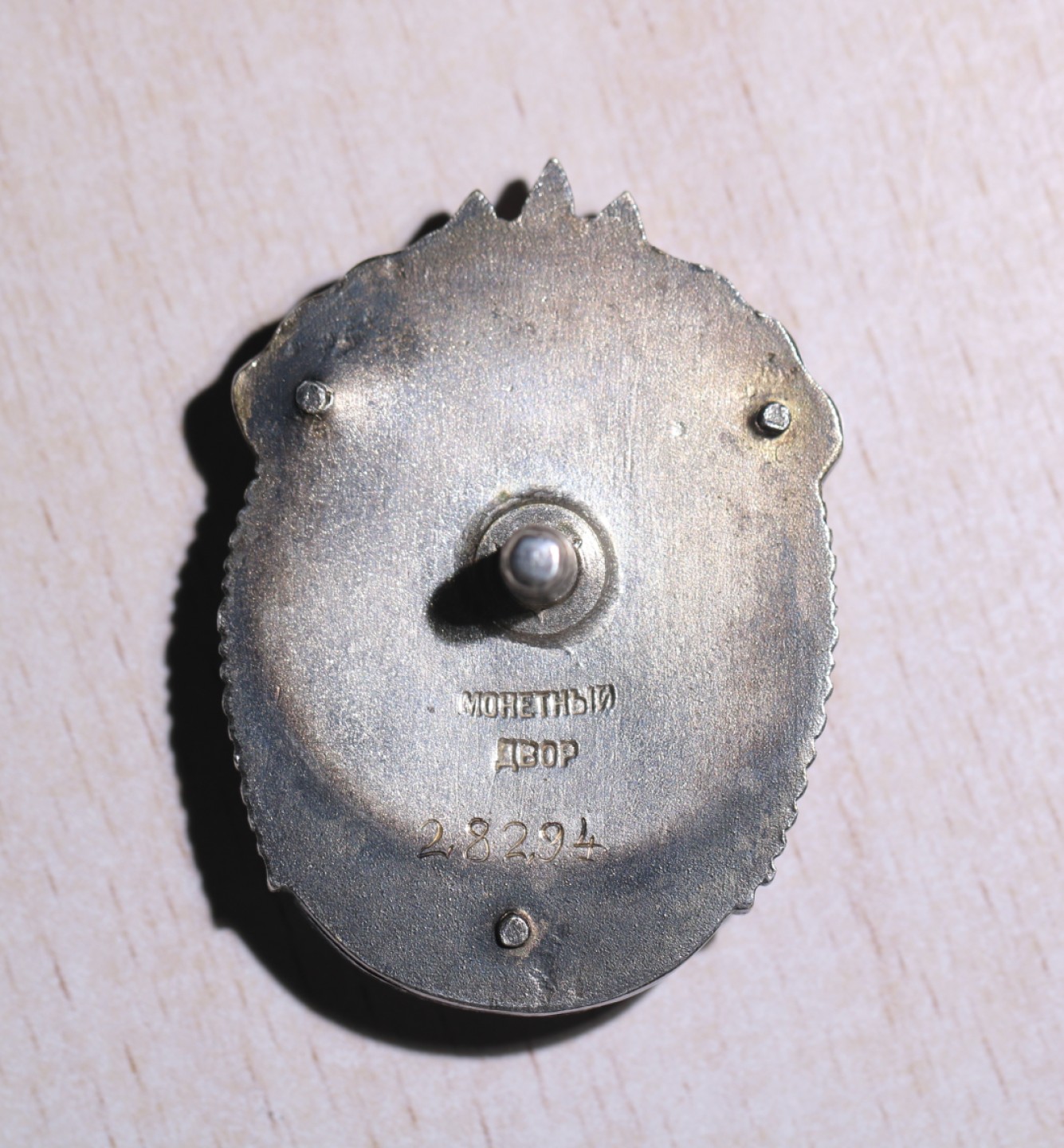 大猫徽章拍卖第223期 苏联荣誉勋章 轮版 原配银轮 