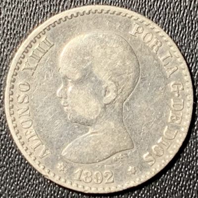 紫瑗钱币——第288期拍卖 - 西班牙 1892年 阿方索十三世 婴儿头 50分 2.5克 0.835银