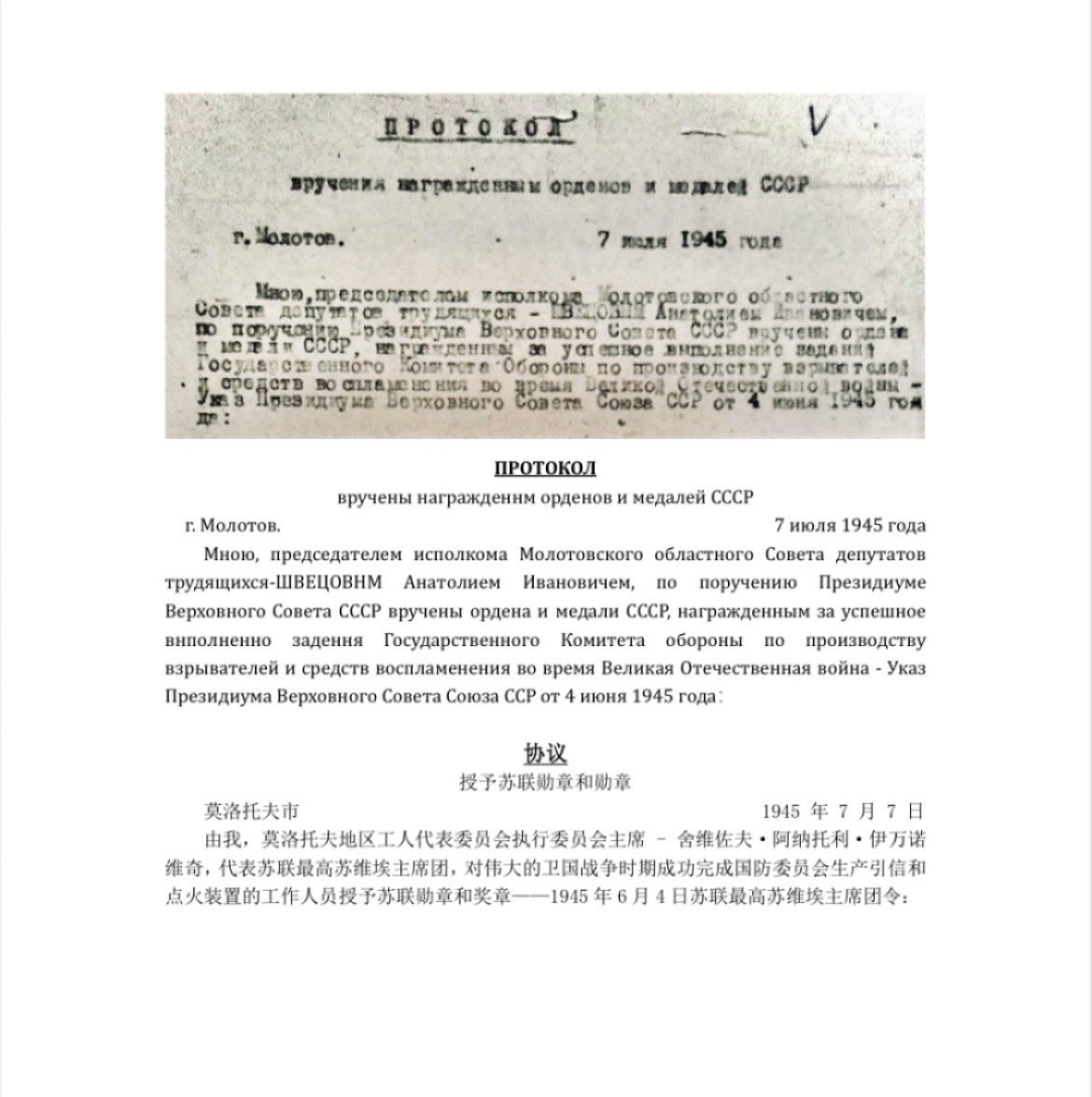 大猫徽章拍卖第223期 红星勋章 民事 稀少 档案齐全 珐琅12点钟方向有轻微剥皮