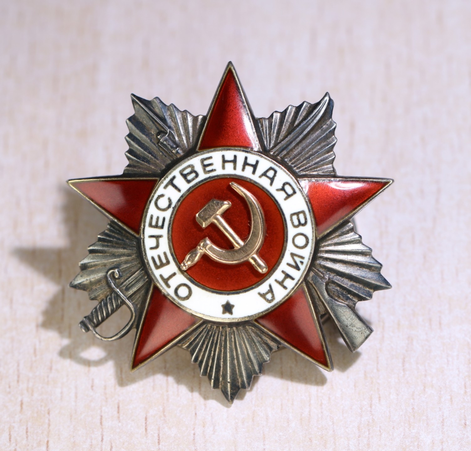 大猫徽章拍卖第223期 苏联43二卫3⃣️ 全品带证