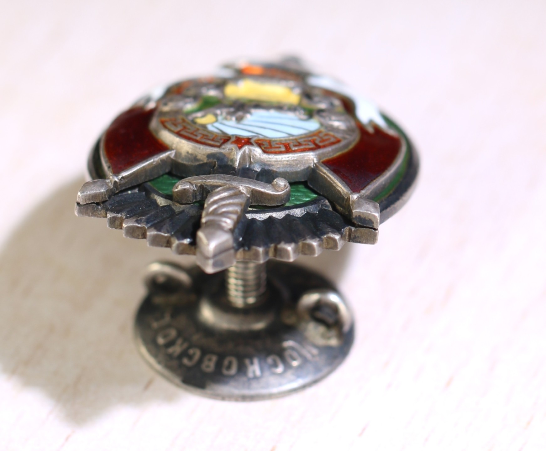 大猫徽章拍卖第223期  蒙古🇲🇳内务部荣誉证章 银质全品