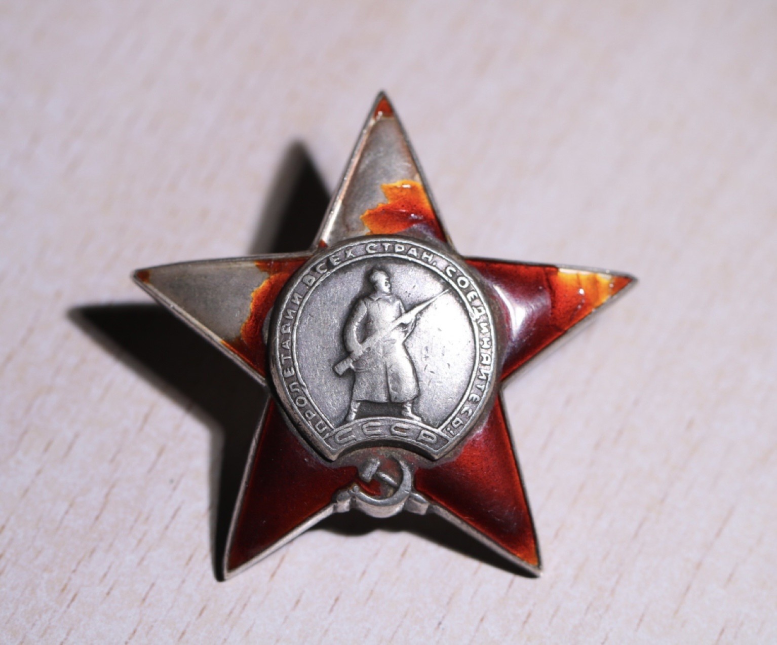 大猫徽章拍卖第223期 红星一对 档案齐全