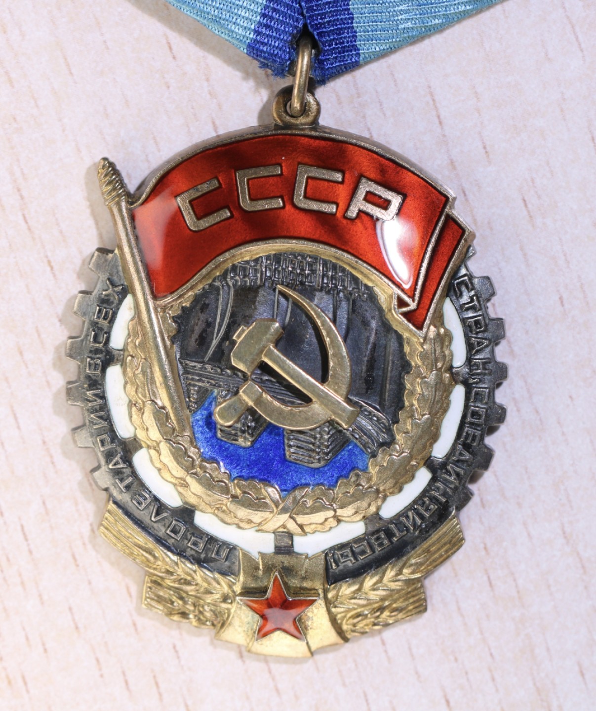 大猫徽章拍卖第223期 苏联劳动红旗勋章平板一对 全品