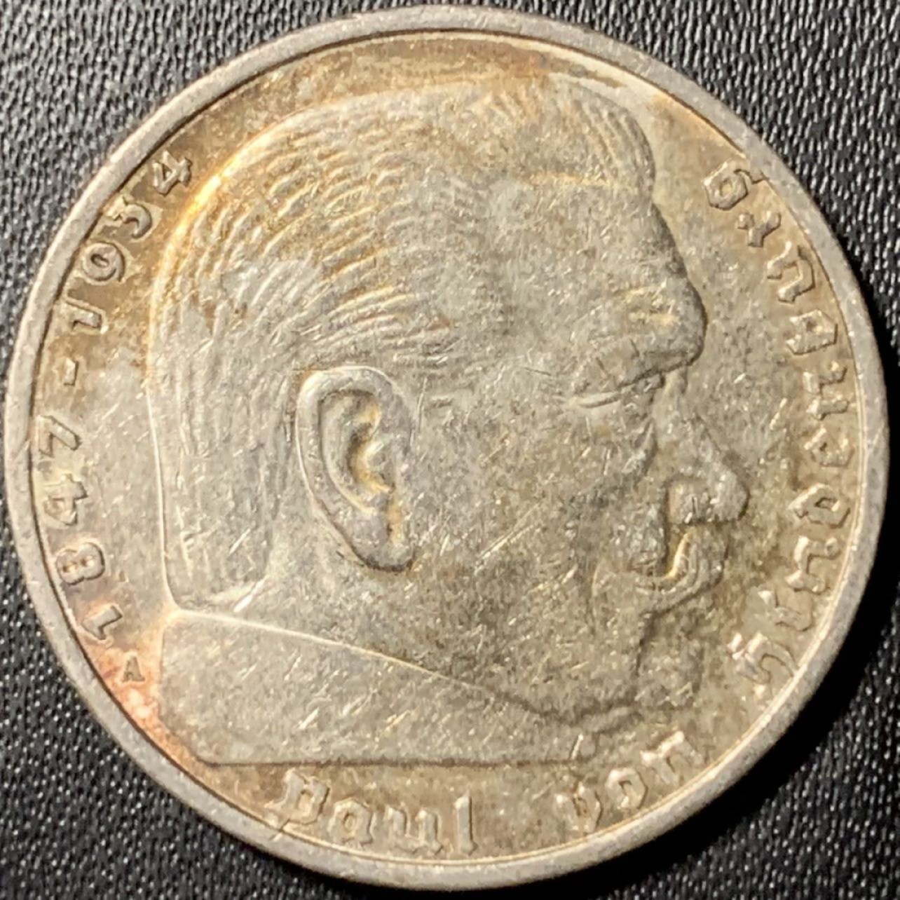 紫瑗钱币——第326期拍卖 德国 1936年 A版 兴登堡 字符 5马克 13.9克 0.9银