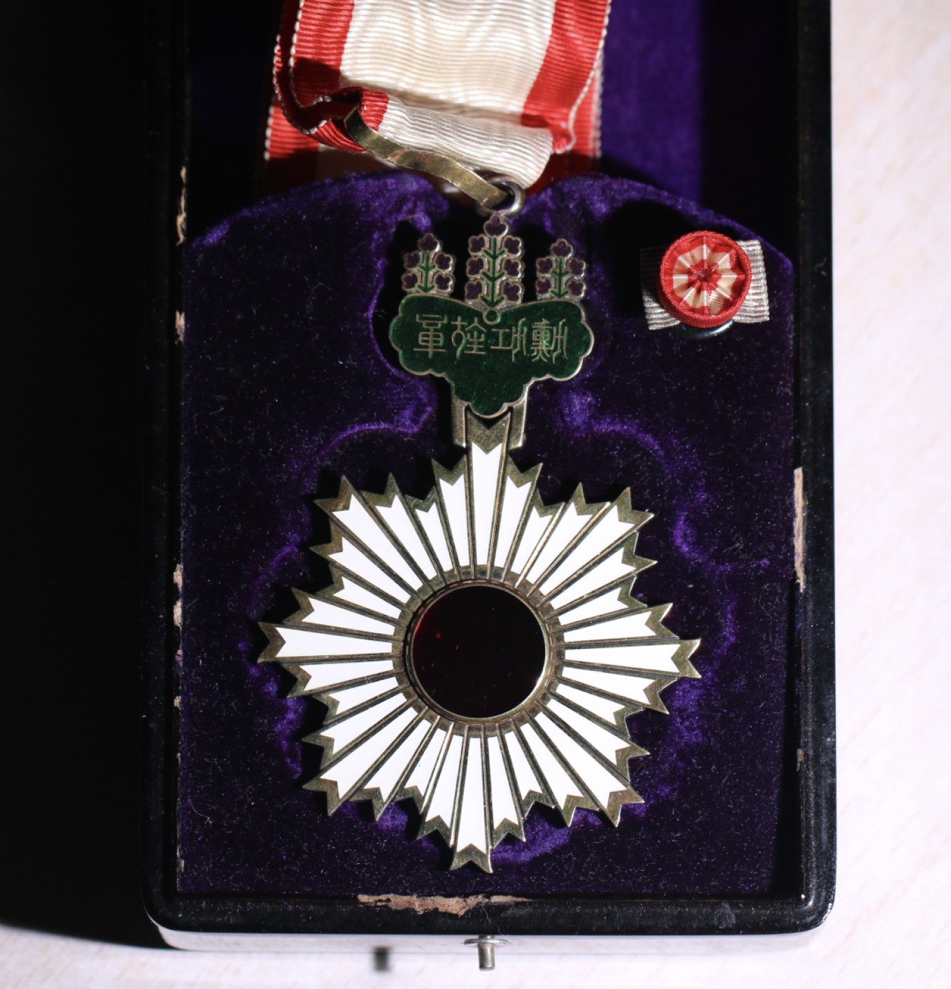 大猫徽章拍卖第223期 勿忘国耻 三等旭日 全品