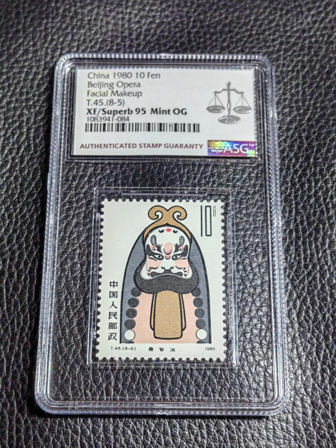 洪涛臻品批发群  精选邮票限时拍卖第二百六十期 T45脸谱8-5 ASG95冠军分OG一枚，配套必备，95冠军分每一枚都值得珍惜，喜欢不要错过
