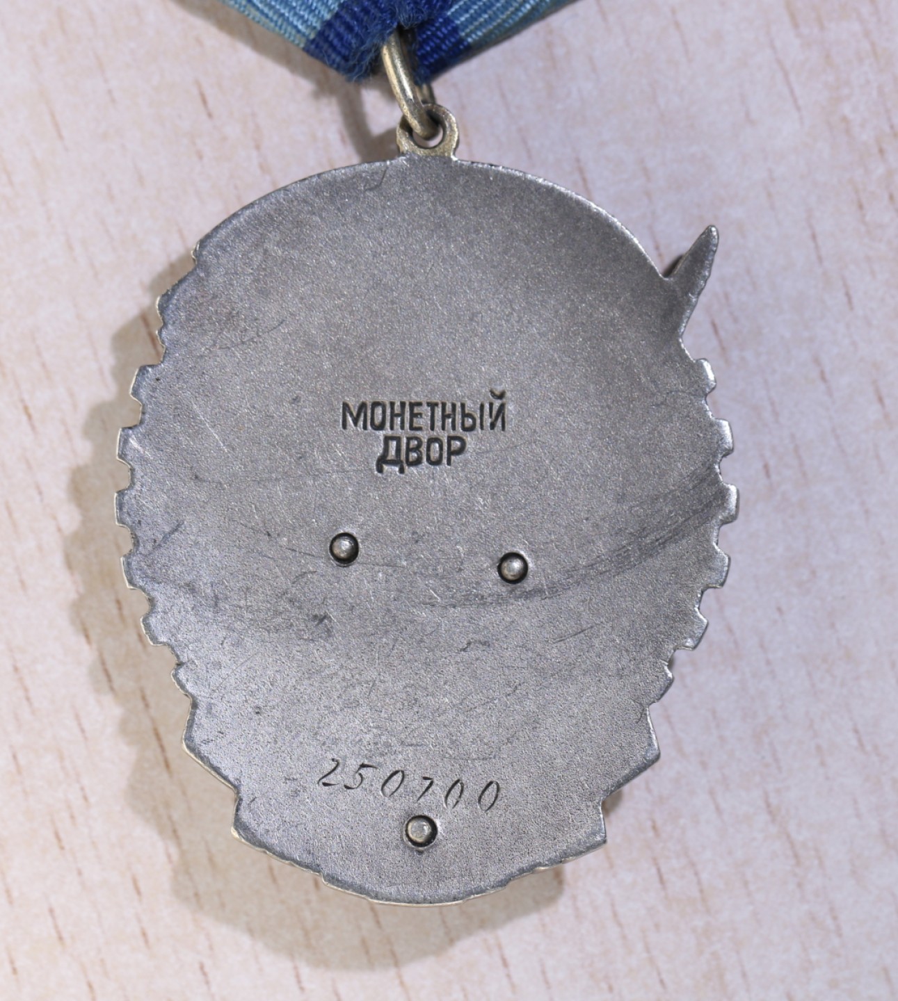 大猫徽章拍卖第223期 苏联劳动红旗勋章平板一对 全品