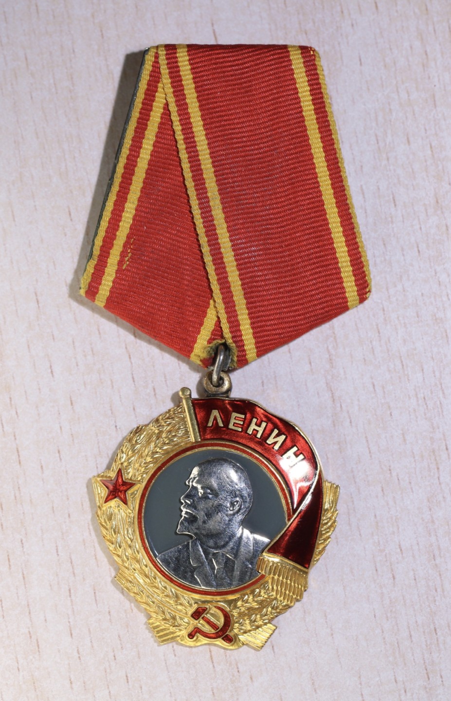 大猫徽章拍卖第223期 列宁勋章 金质 珐琅全品 早期锅盖版