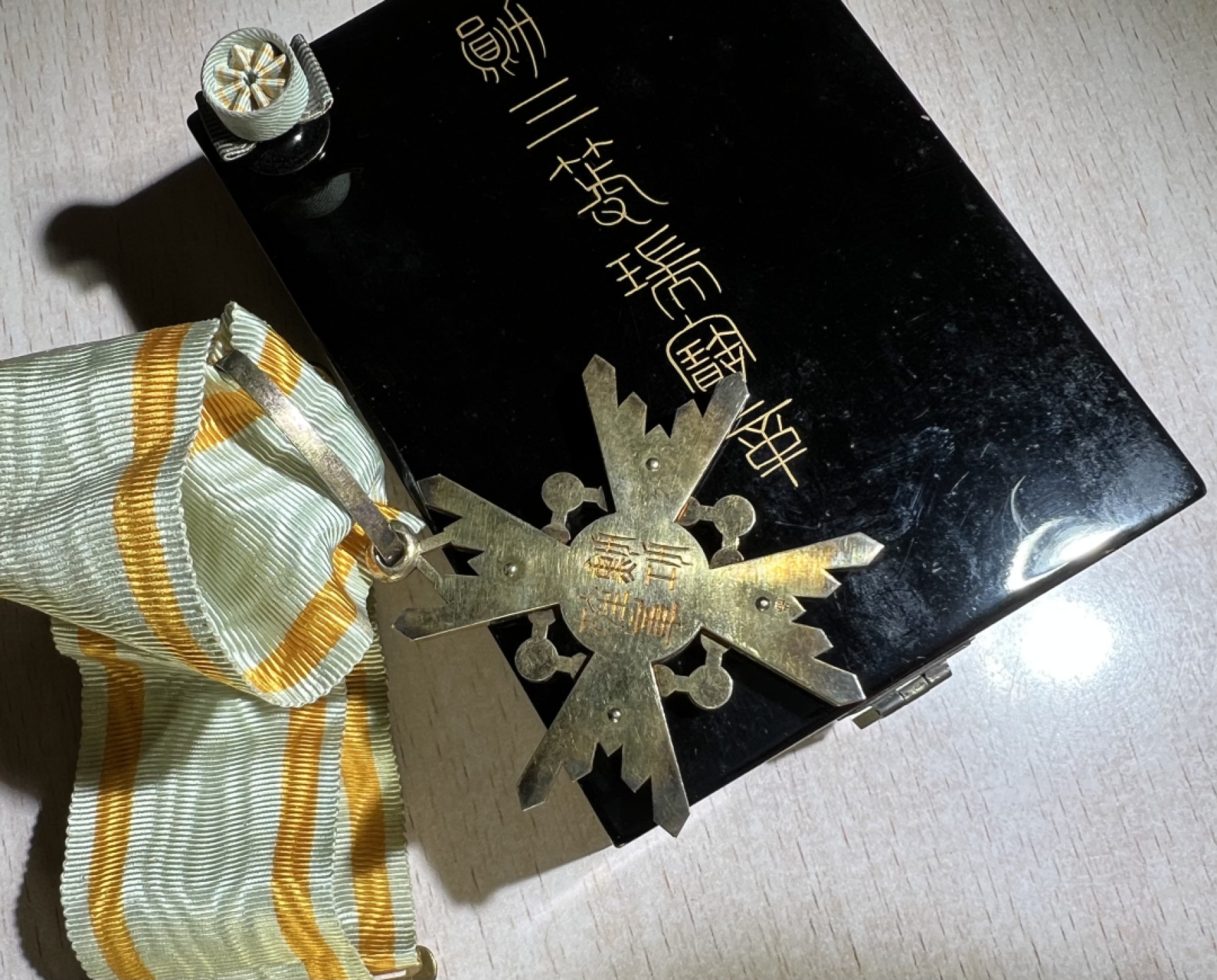 大猫徽章拍卖第223期 勿忘国耻 三等瑞宝 一处珐琅有剥皮 余完好