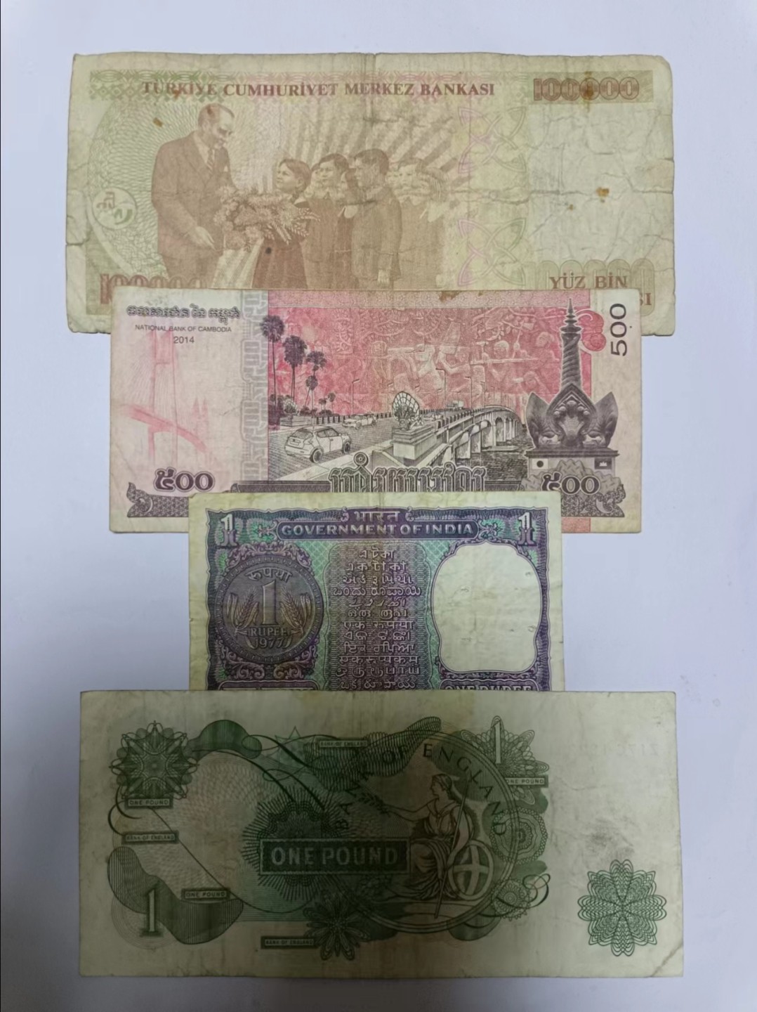 【20230510】非全新纸币第二十一场 亚洲国家和英国纸币