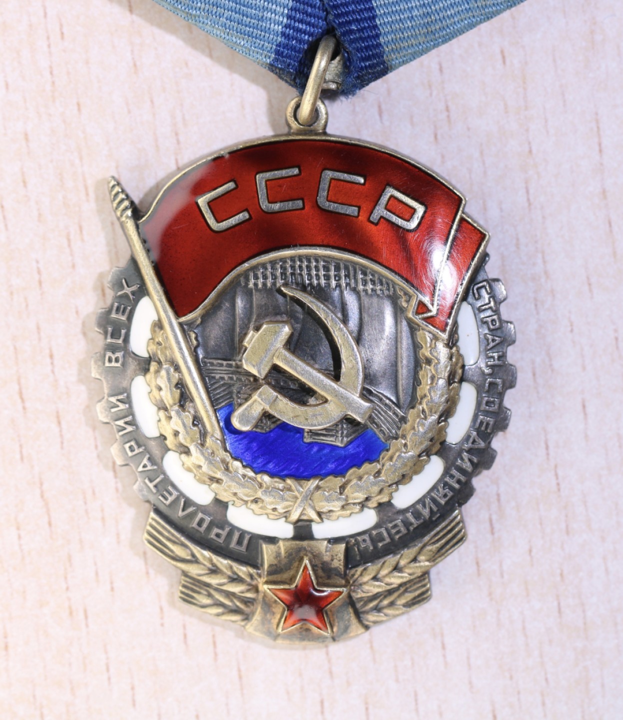 大猫徽章拍卖第223期 苏联劳动红旗勋章平板一对 全品