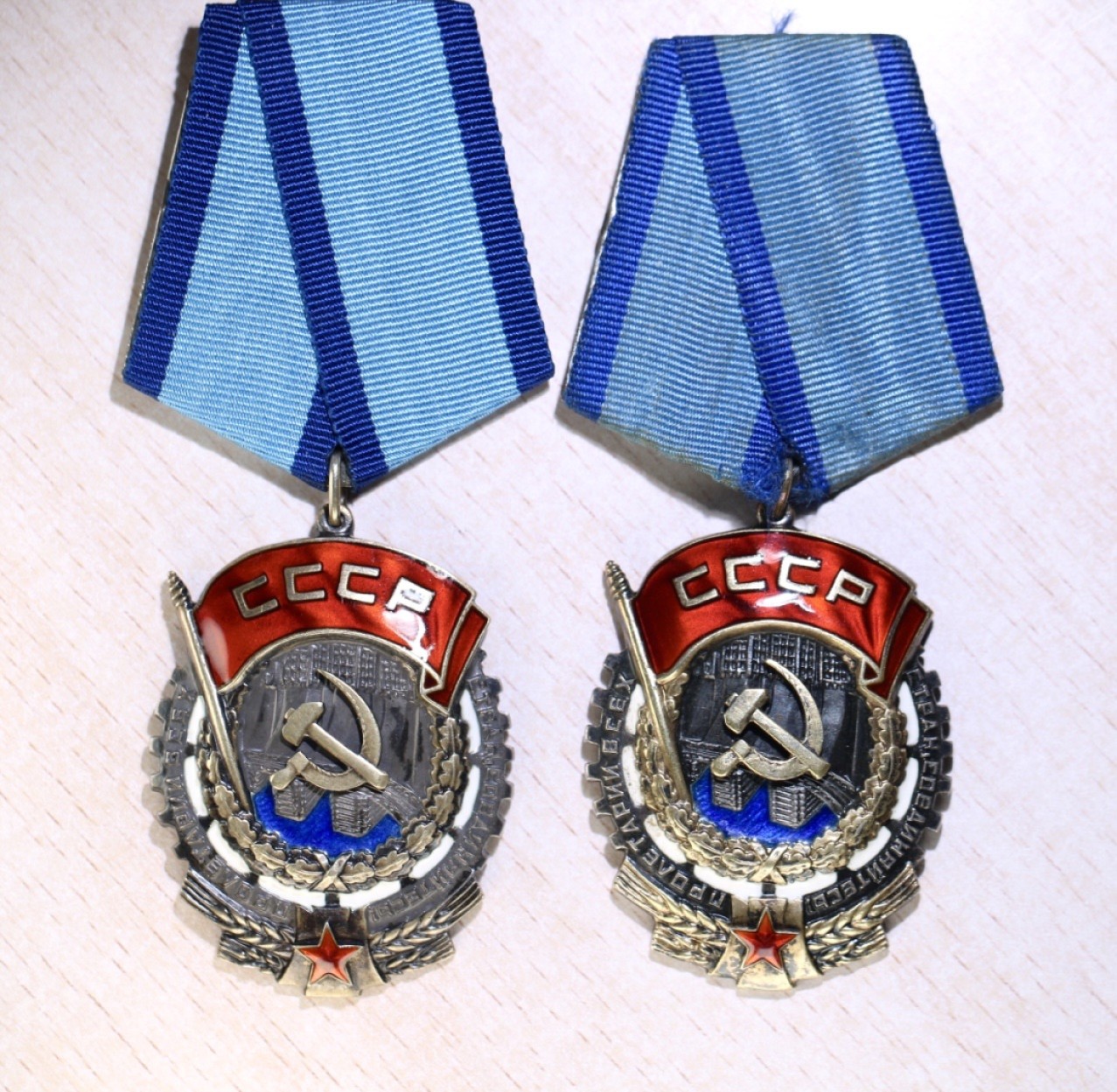 大猫徽章拍卖第223期 苏联劳动红旗勋章 狭长版一对 全品
