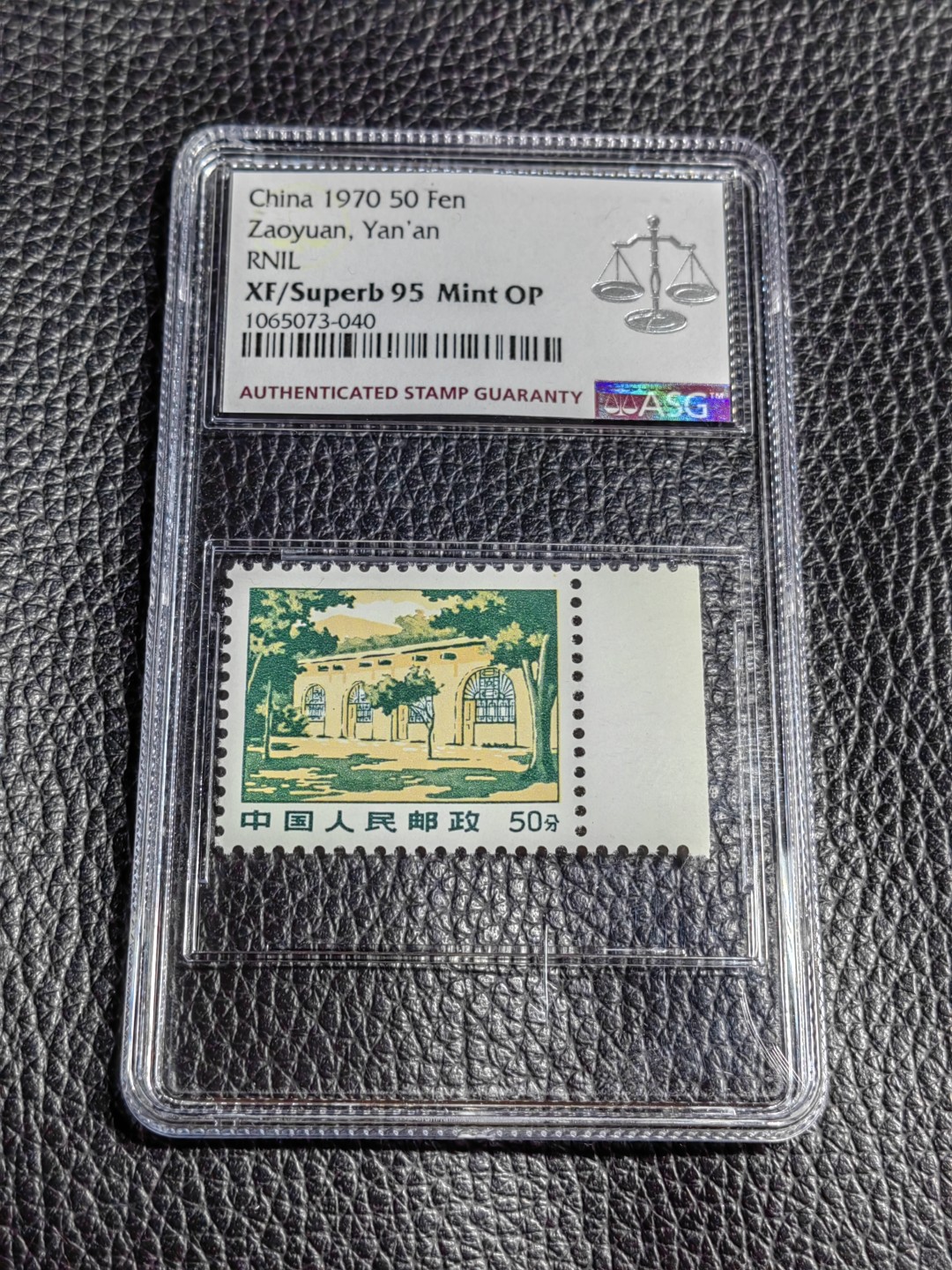 洪涛臻品批发群  精选邮票限时拍卖第二百五十八期 【精品95冠军分】普无号 枣园  一枚 ASG95OP 冠军分，配套必备，95分非常难得，普无号95套拍卖成交价1万四五，每一枚95分都值得珍惜
