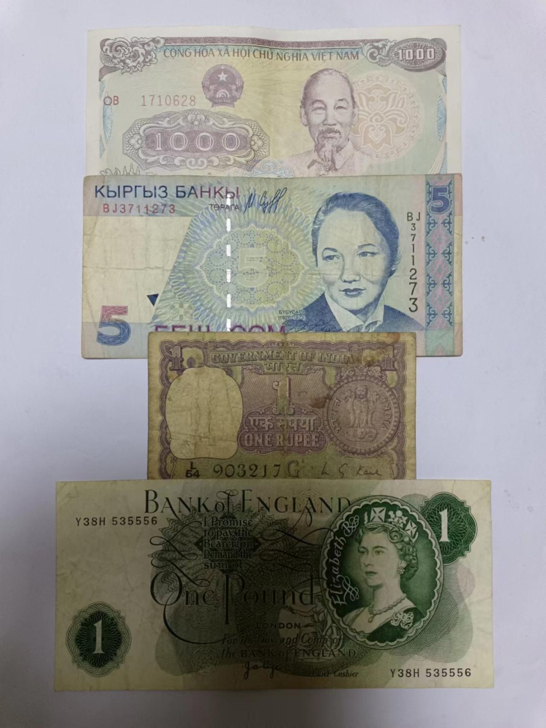 【20230510】非全新纸币第二十一场 亚洲国家和英国纸币