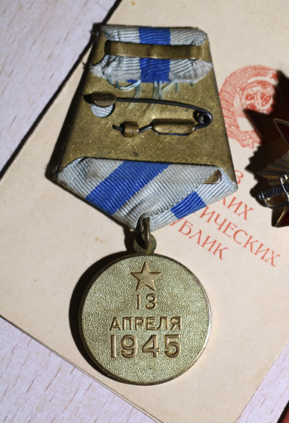 大猫徽章拍卖第223期 勇敢套 