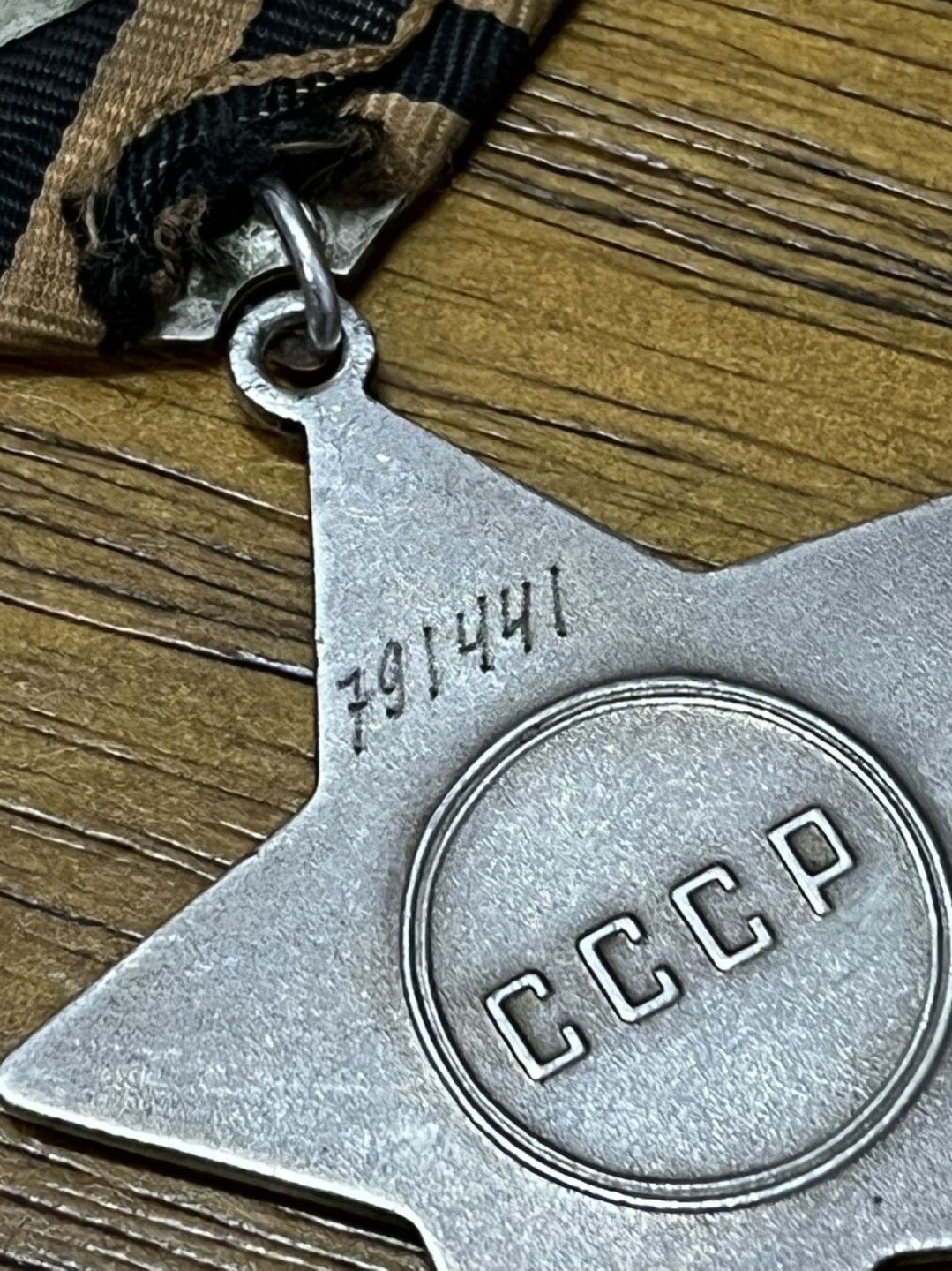 纯粹 勋章小拍第三场  苏联三级军事光荣勋章